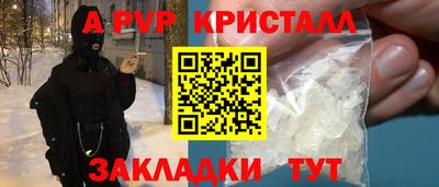 mdma Гусь-Хрустальный