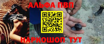 спиды Гусиноозёрск