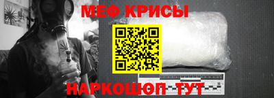 спиды Гусиноозёрск