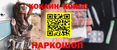 спиды Гусиноозёрск