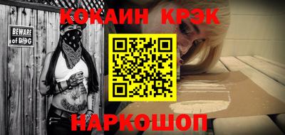 спиды Гусиноозёрск