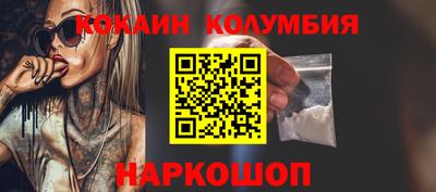 спиды Гусиноозёрск