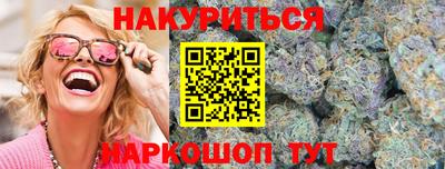 спиды Гусиноозёрск