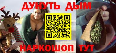 спиды Гусиноозёрск
