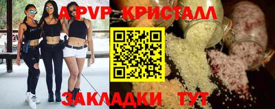 mdma Гусь-Хрустальный