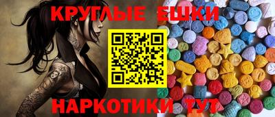 спиды Гусиноозёрск