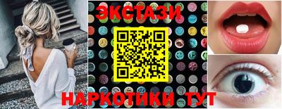 спиды Гусиноозёрск
