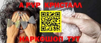 mdma Гусь-Хрустальный