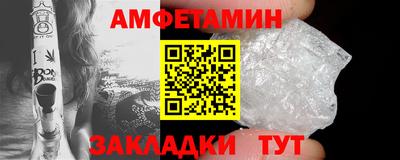 mdma Гусь-Хрустальный