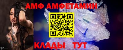 спиды Гусиноозёрск