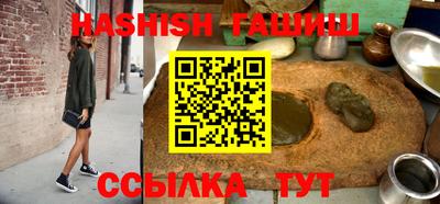 спиды Гусиноозёрск