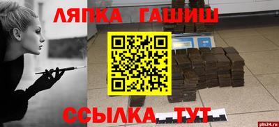 гидропоника Гусев