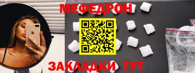 mdma Гусь-Хрустальный