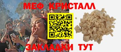 mdma Гусь-Хрустальный