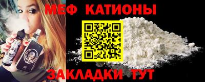 спиды Гусиноозёрск