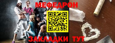 спиды Гусиноозёрск