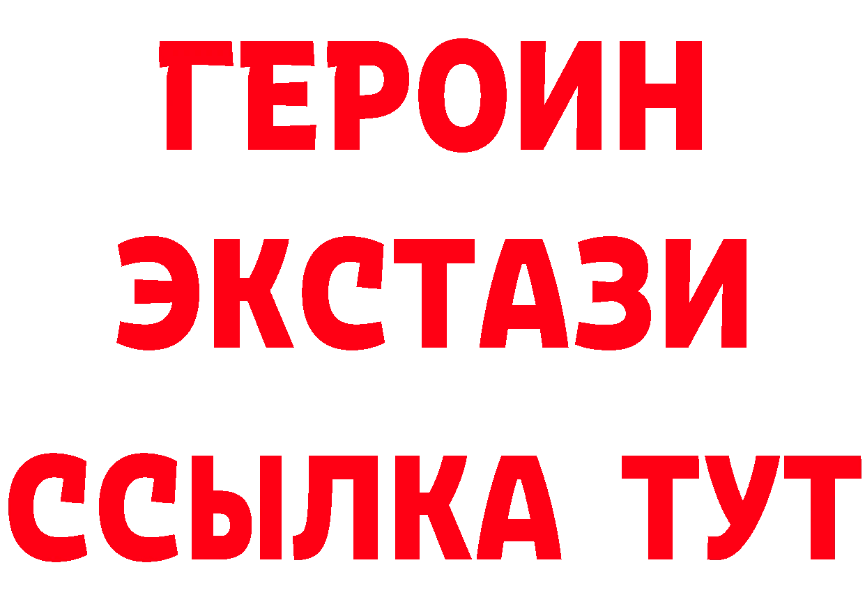 Кетамин VHQ ТОР это omg Азов