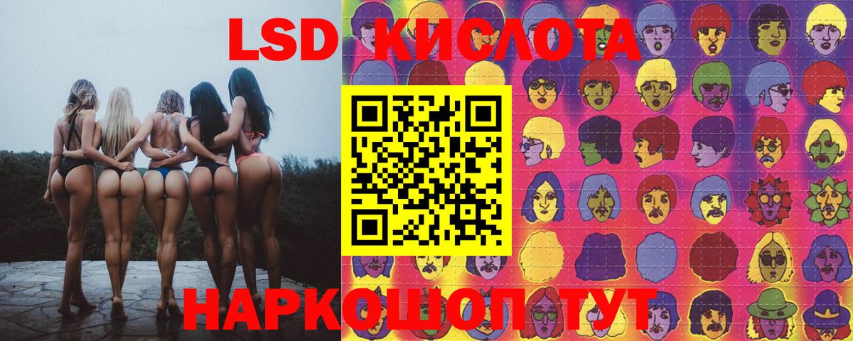 Азов  LSD-25 экстази ecstasy  Вход с VPN 