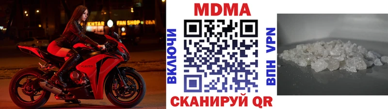 МДМА VHQ  Азов 