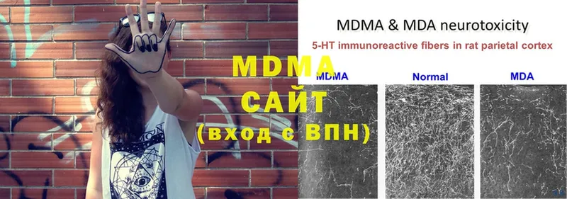 MDMA кристаллы  Азов 