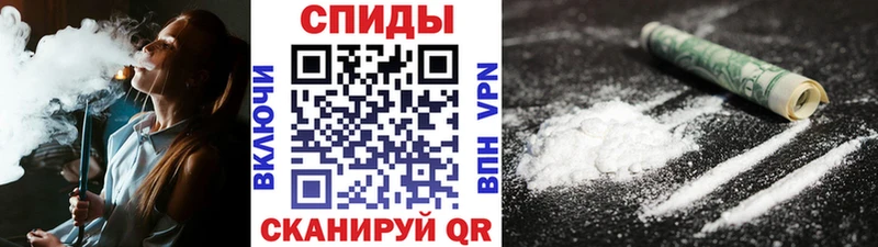 Метамфетамин витя  цены   Азов 