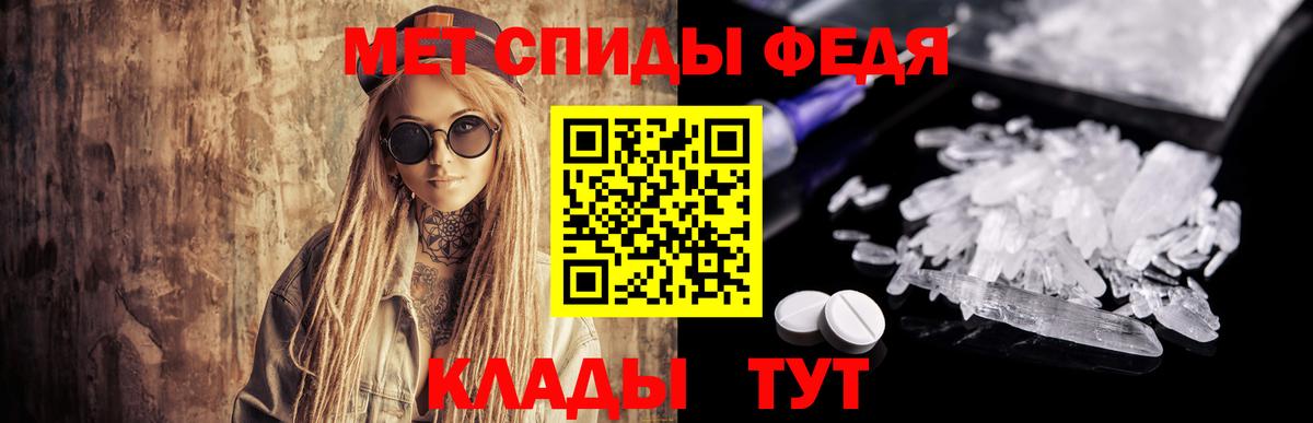 Азов  Первитин кристалл  Вход с VPN 
