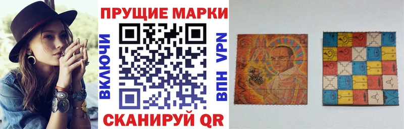 Марки NBOMe 1,8мг  Азов 