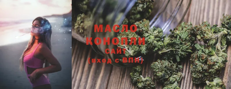 Дистиллят ТГК THC oil  Азов 