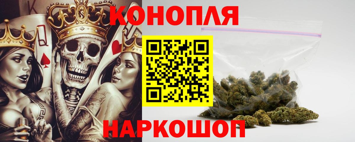 Бошки Шишки THC 21% Азов