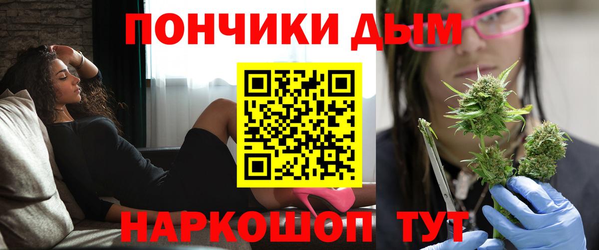 Конопля Ganja  Марихуана индика  Азов  Вход с VPN  Шишки марихуана White Widow 